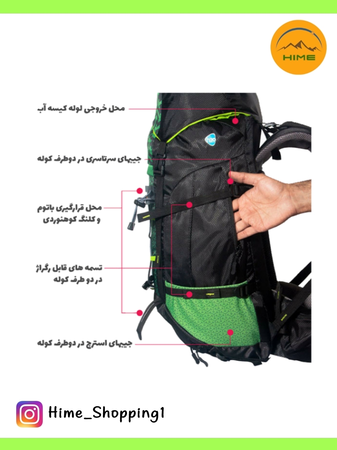 کوله پشتی صخره مدل لوتسه